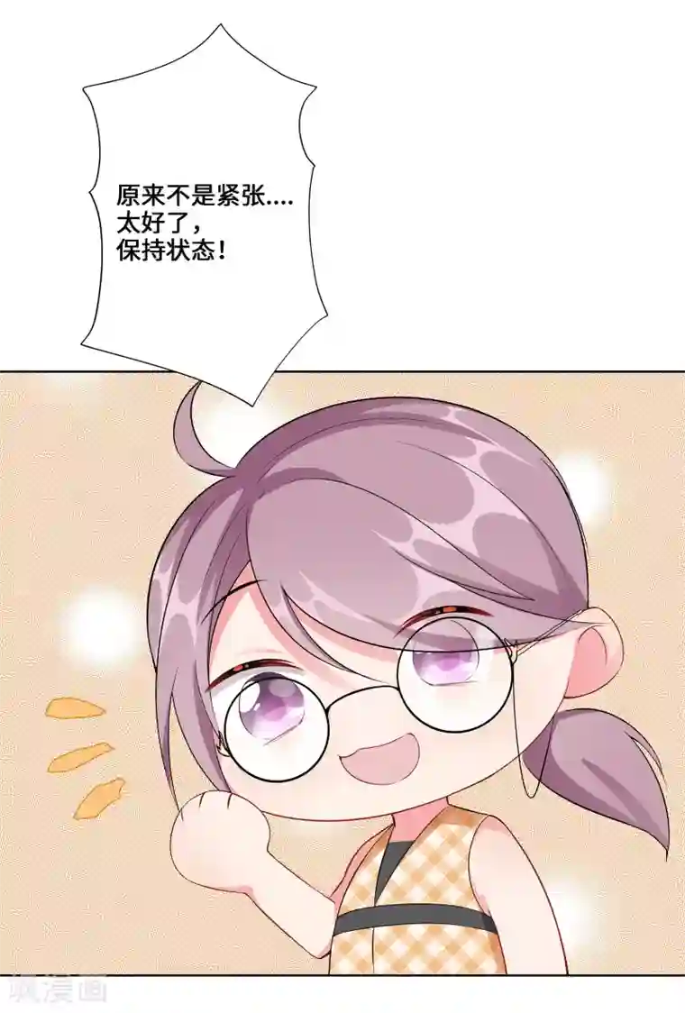 无敌双宝第4话 相见