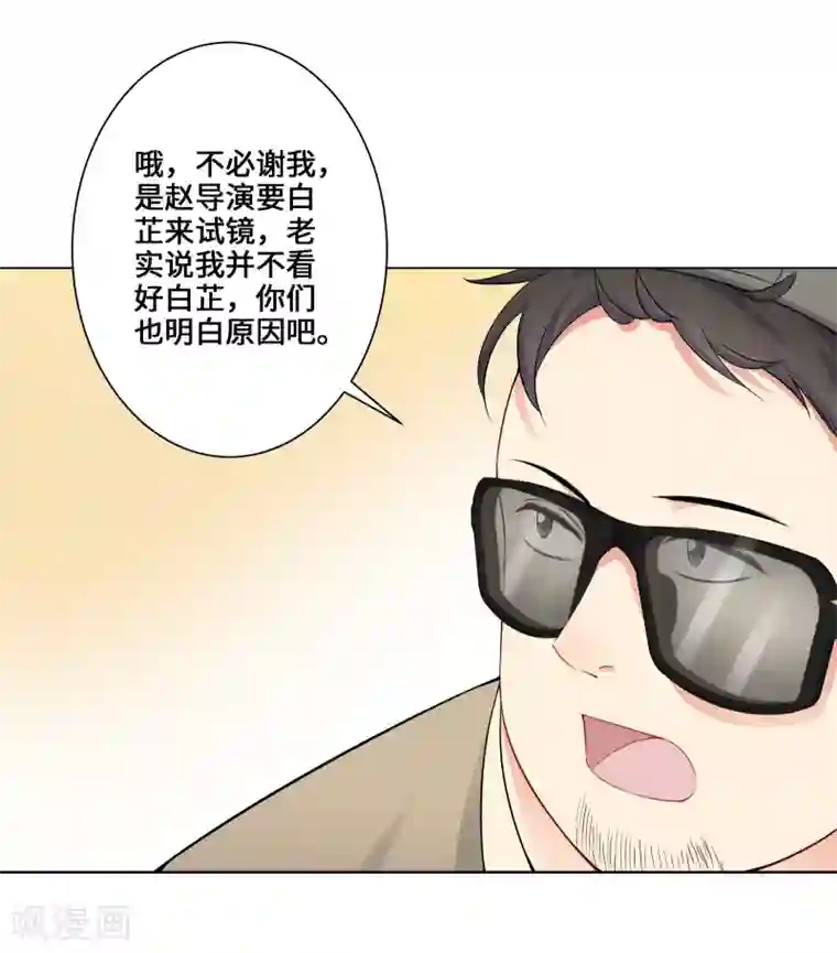 无敌双宝第4话 相见