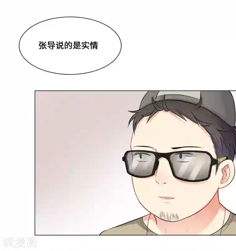 无敌双宝第4话 相见