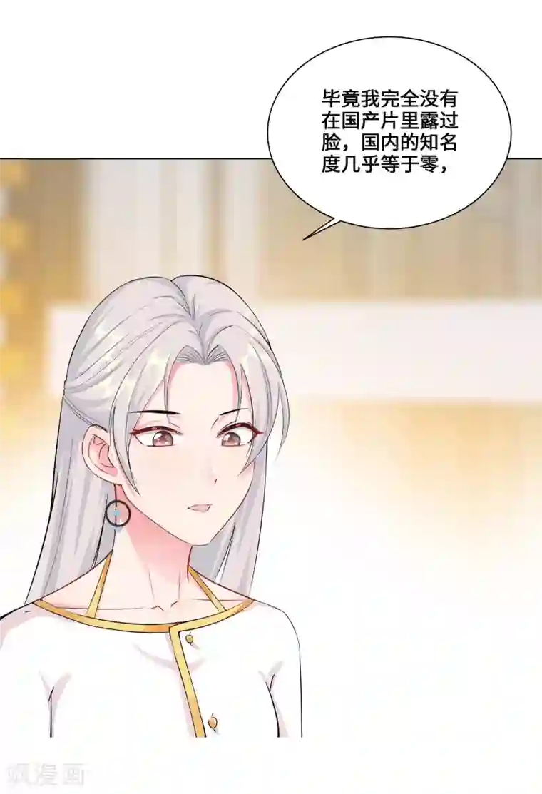 无敌双宝第4话 相见