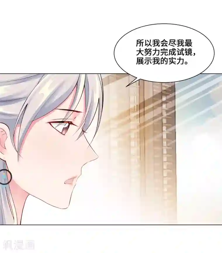 无敌双宝第4话 相见