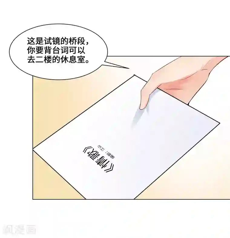 无敌双宝第4话 相见