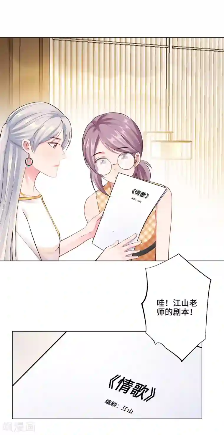 无敌双宝第4话 相见
