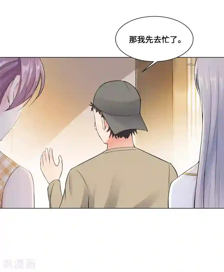 无敌双宝第4话 相见