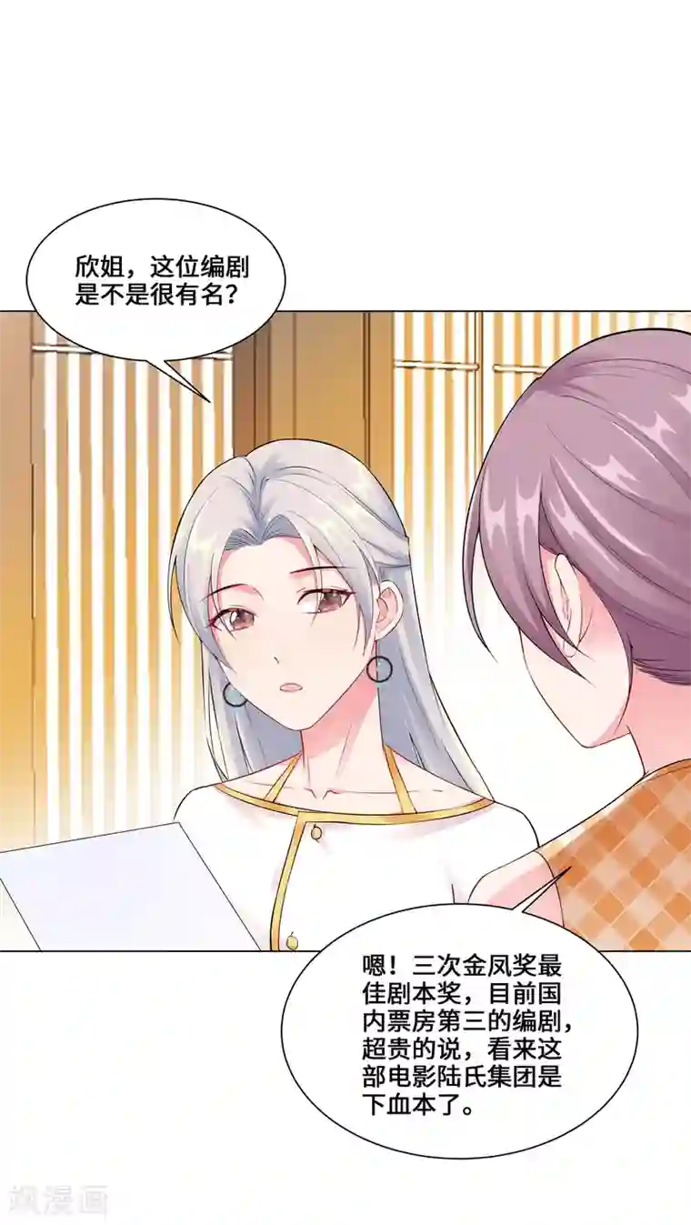 无敌双宝第4话 相见