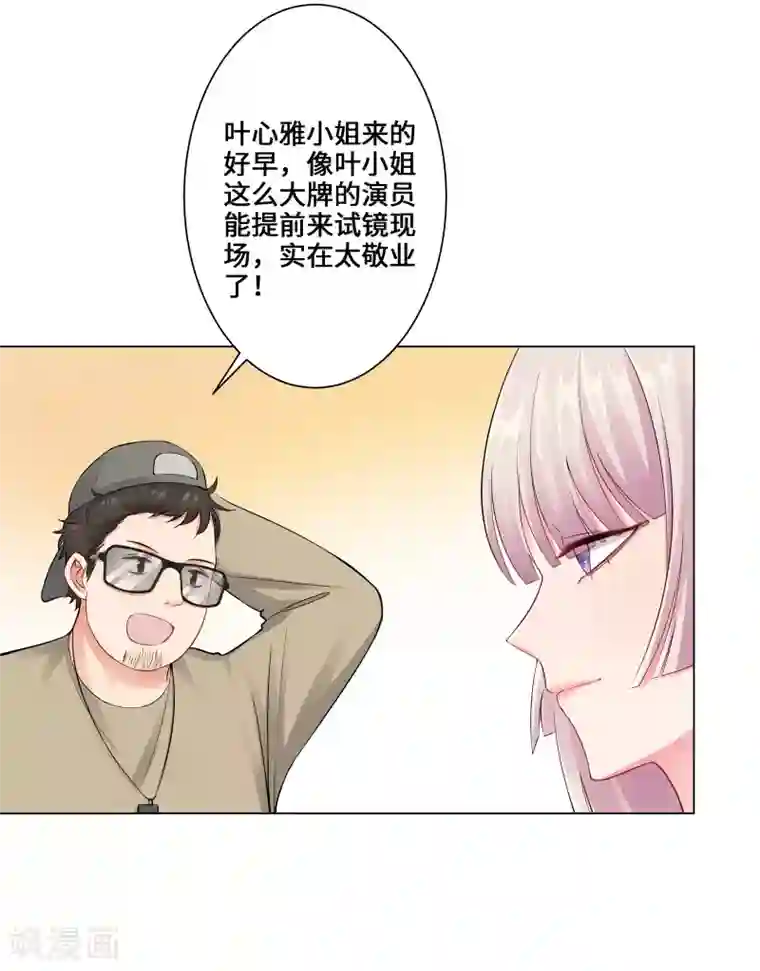 无敌双宝第4话 相见