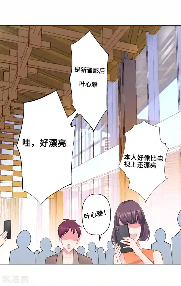无敌双宝第4话 相见