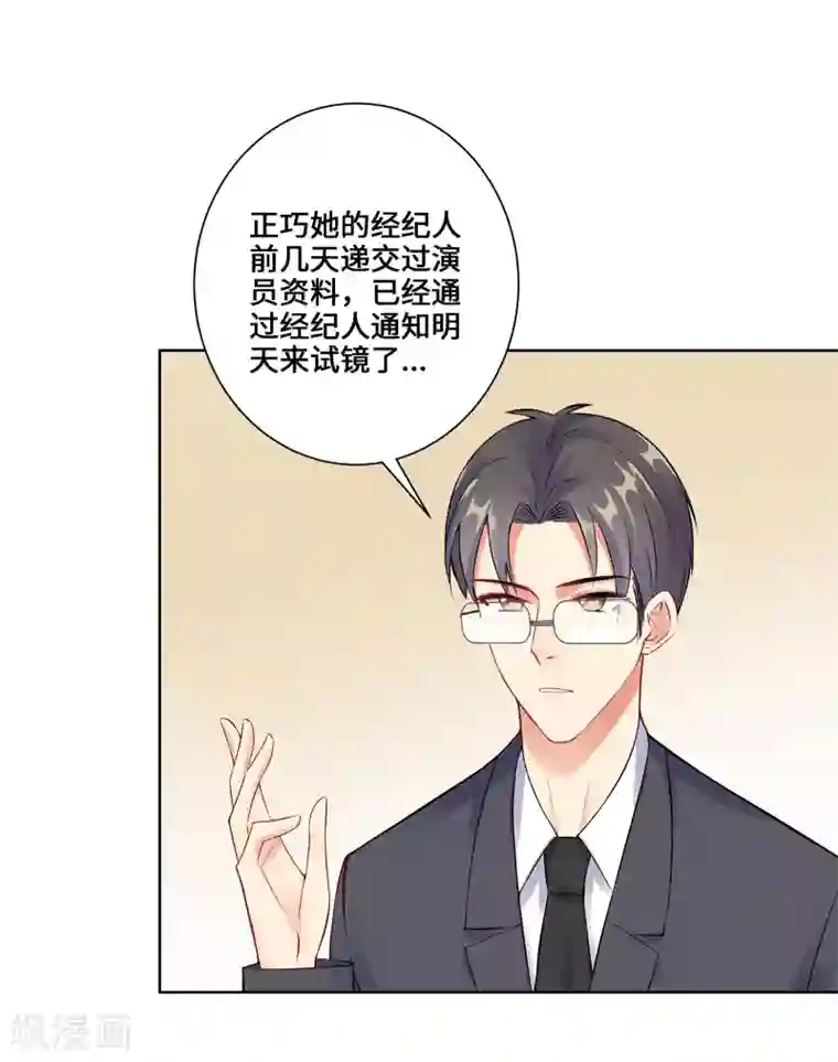 无敌双宝第4话 相见