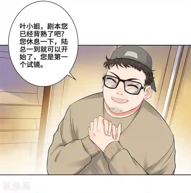 无敌双宝第5话 临时换戏