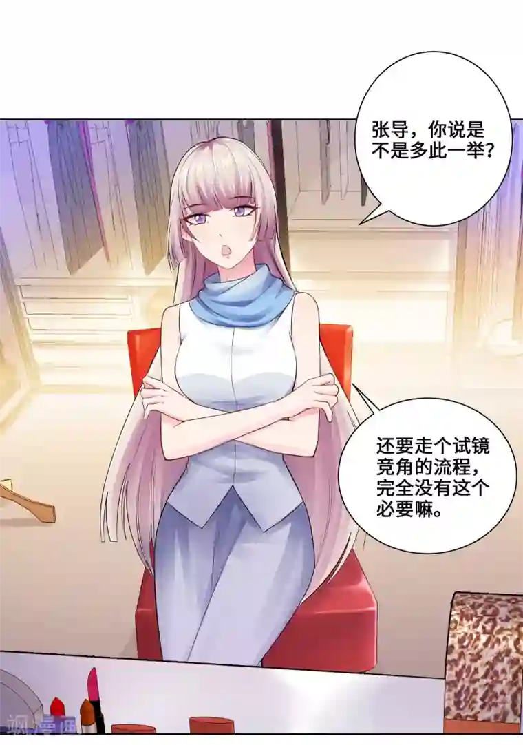 无敌双宝第5话 临时换戏