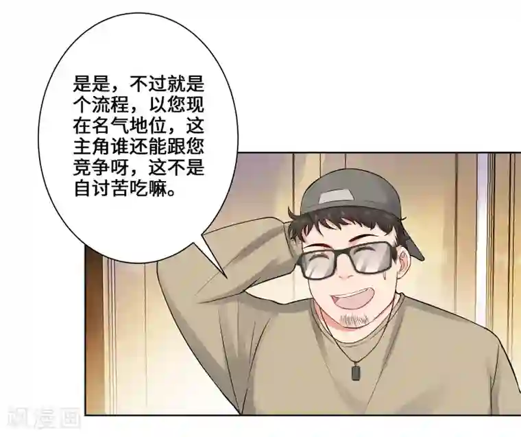 无敌双宝第5话 临时换戏