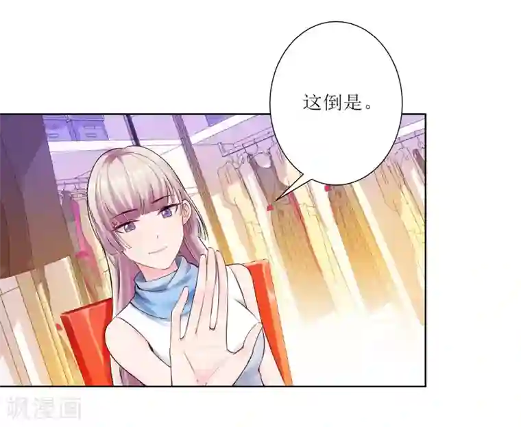 无敌双宝第5话 临时换戏