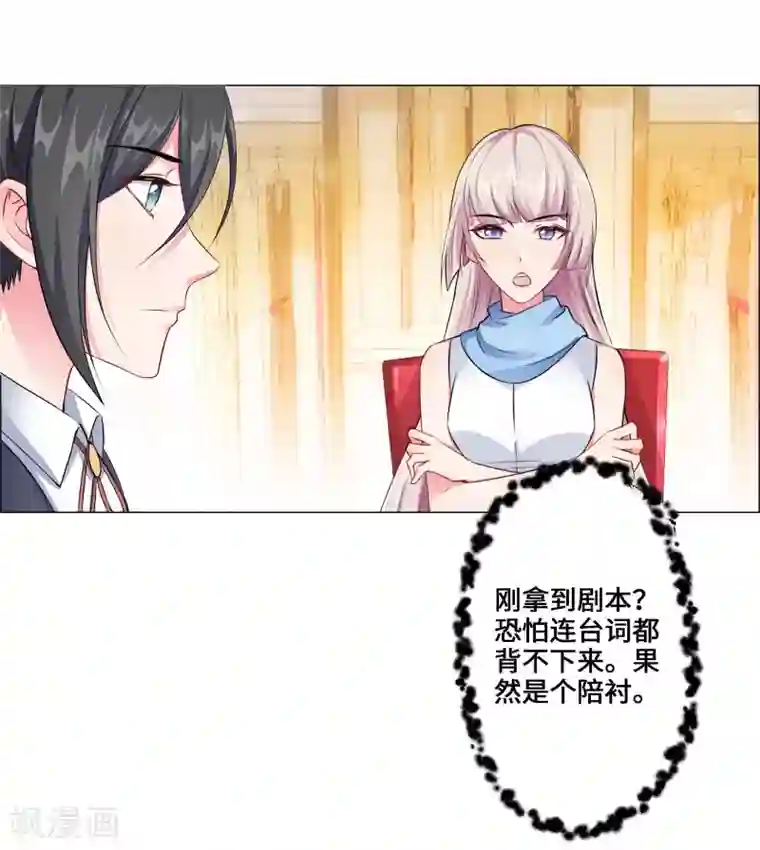 无敌双宝第5话 临时换戏
