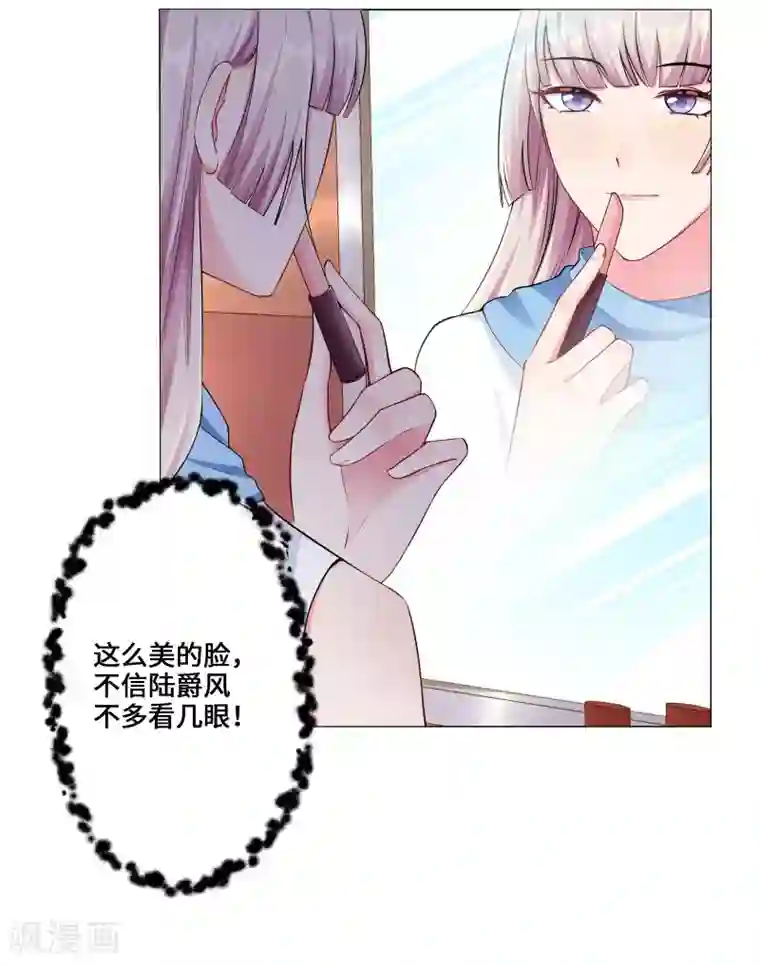 无敌双宝第5话 临时换戏