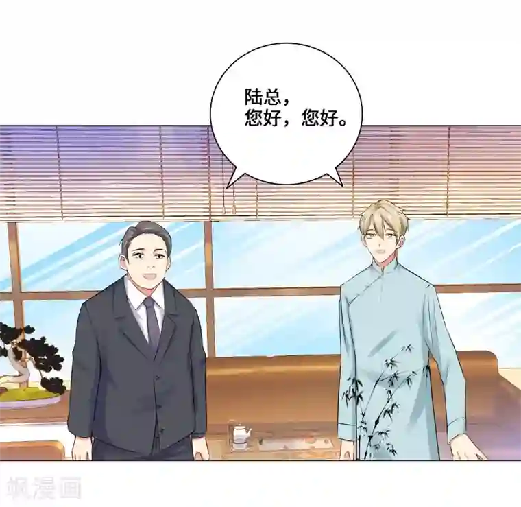 无敌双宝第5话 临时换戏