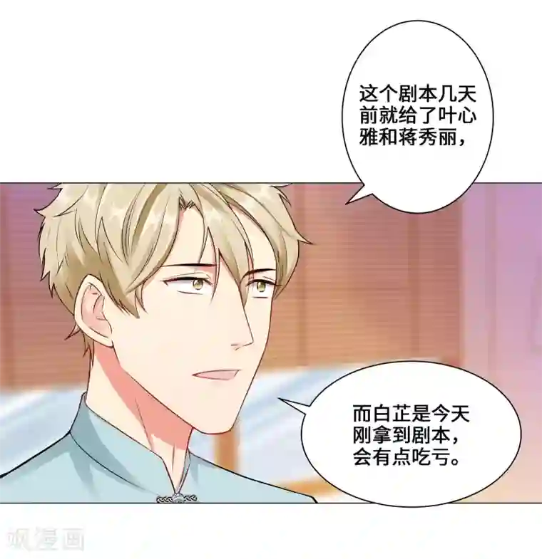 无敌双宝第5话 临时换戏