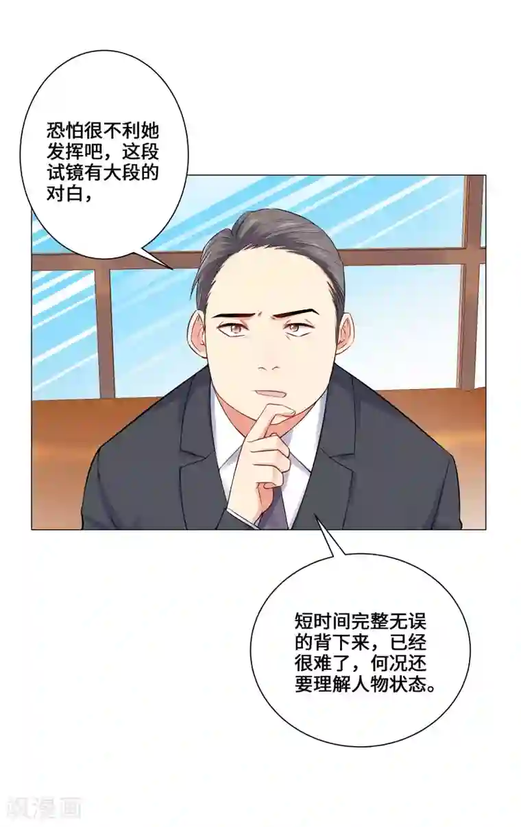 无敌双宝第5话 临时换戏