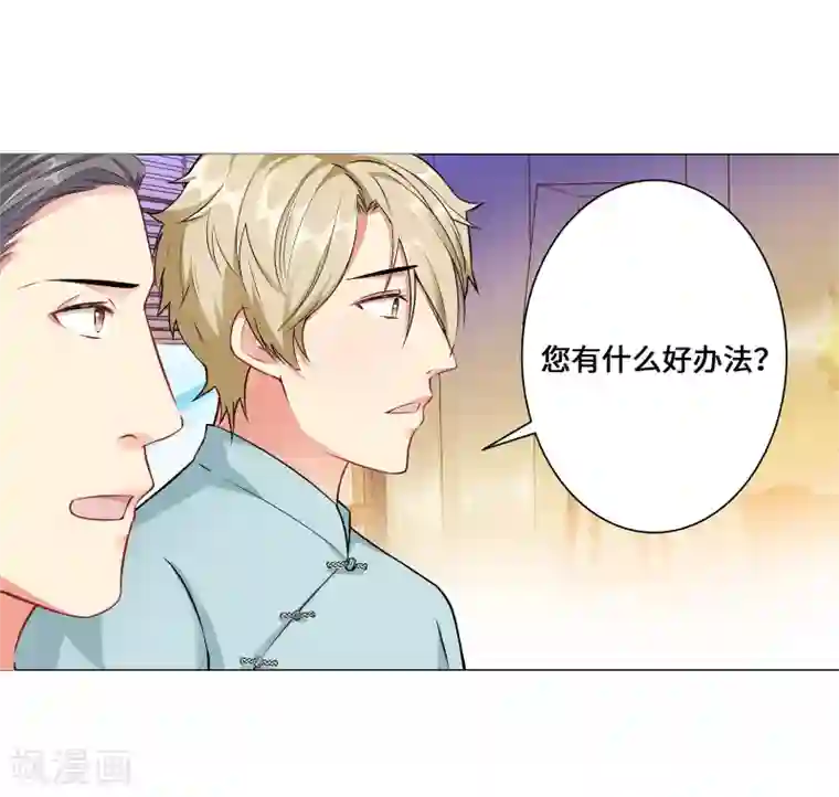 无敌双宝第5话 临时换戏