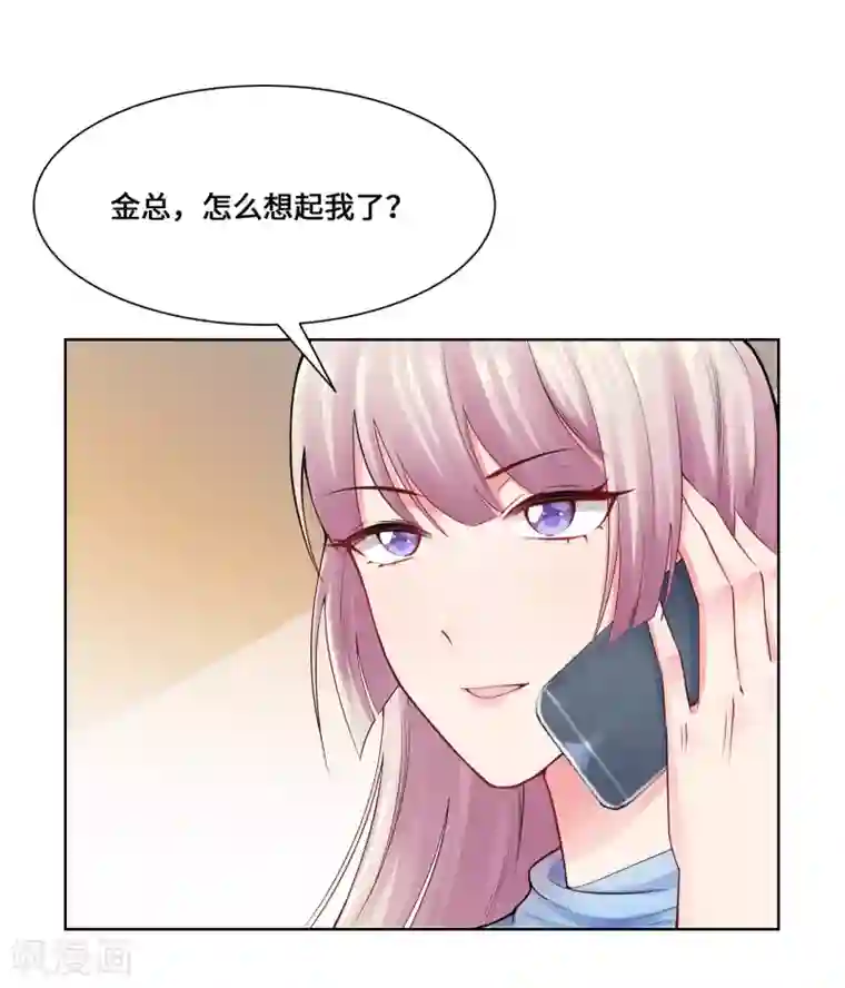 无敌双宝第5话 临时换戏