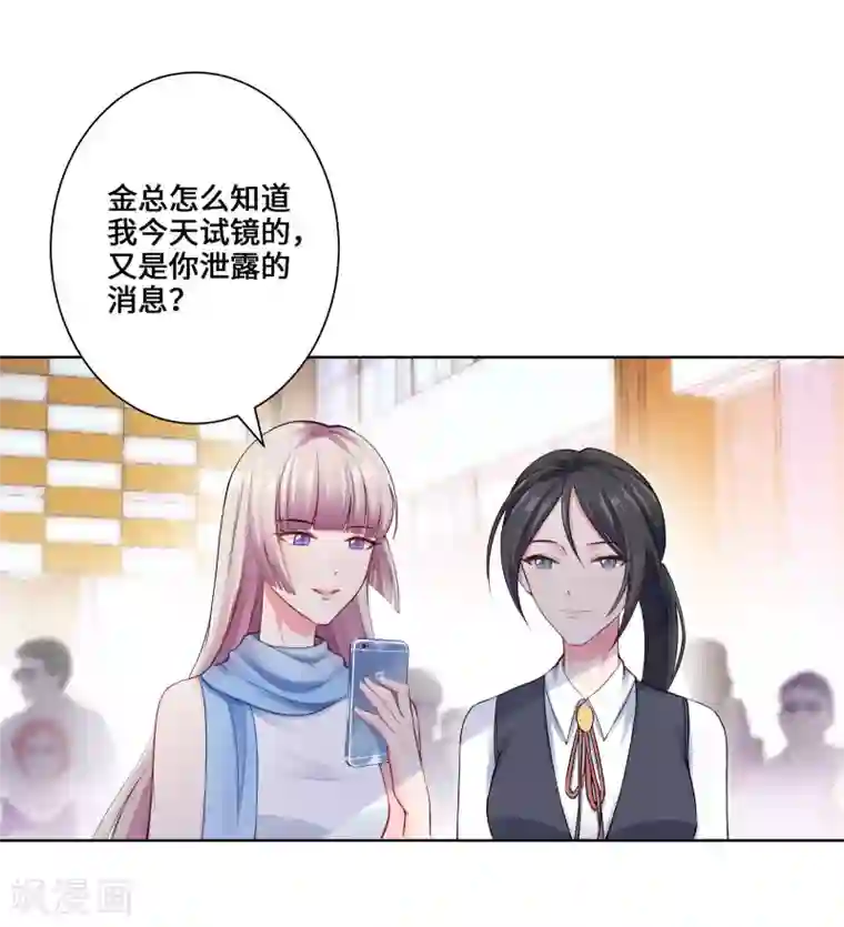无敌双宝第5话 临时换戏