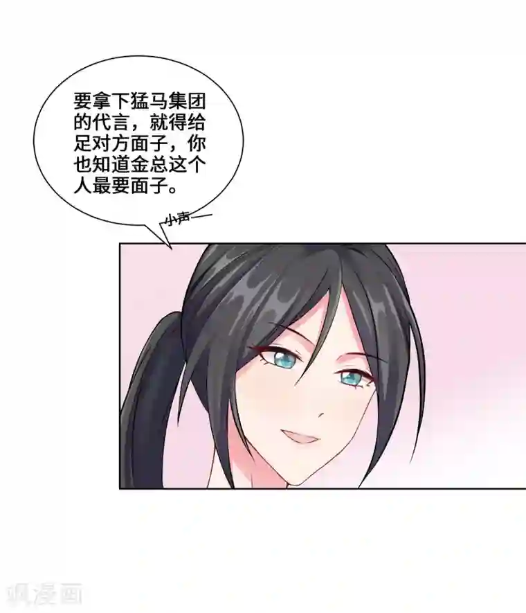 无敌双宝第5话 临时换戏