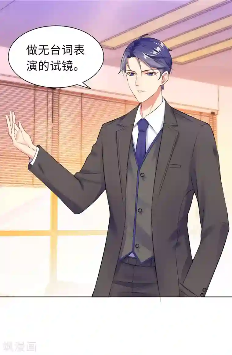 无敌双宝第6话 迟来的通知