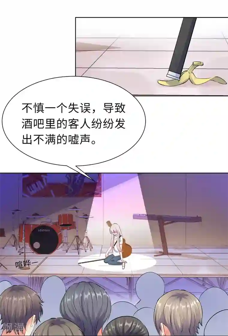 无敌双宝第6话 迟来的通知
