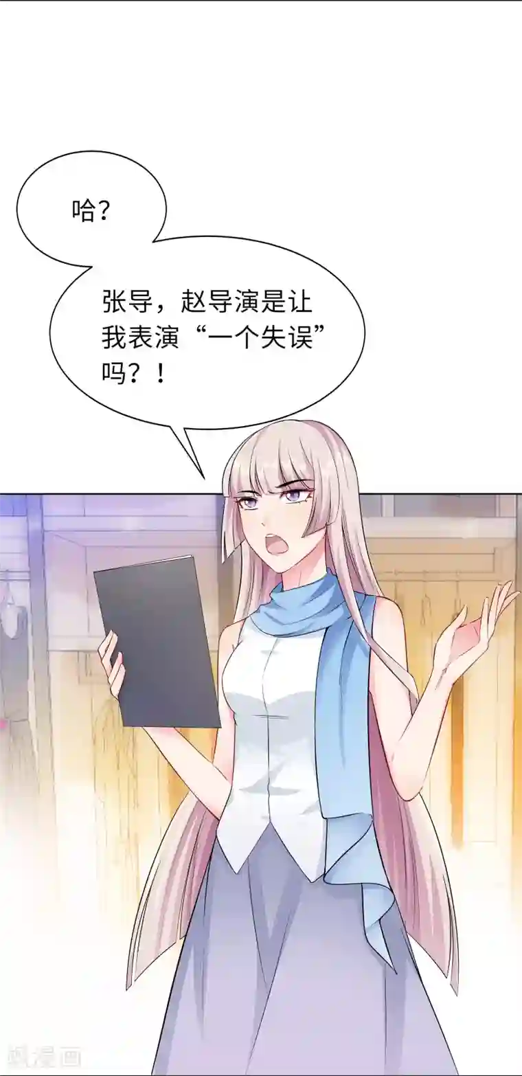 无敌双宝第6话 迟来的通知