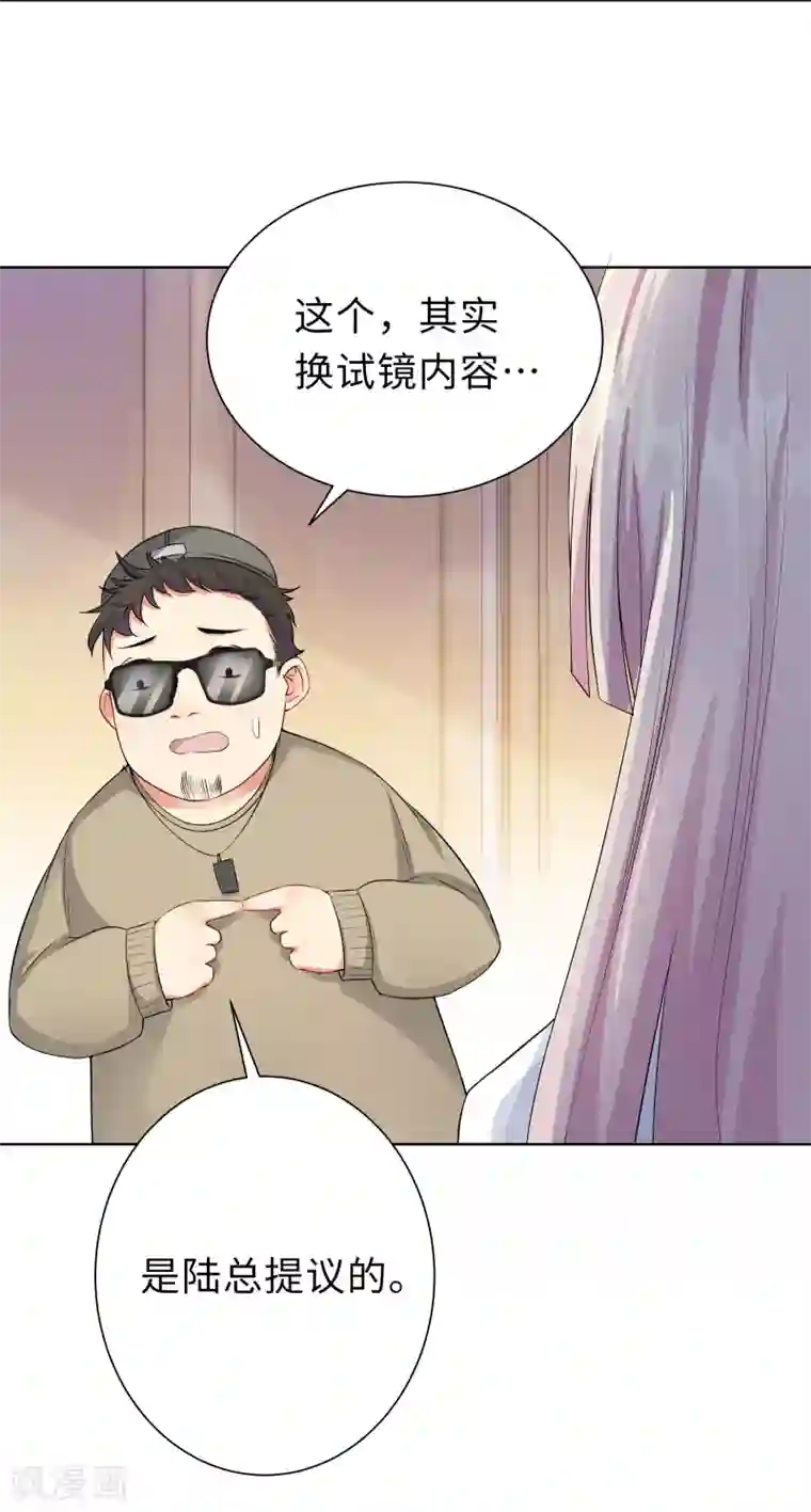无敌双宝第6话 迟来的通知