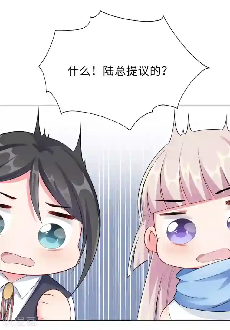 无敌双宝第6话 迟来的通知
