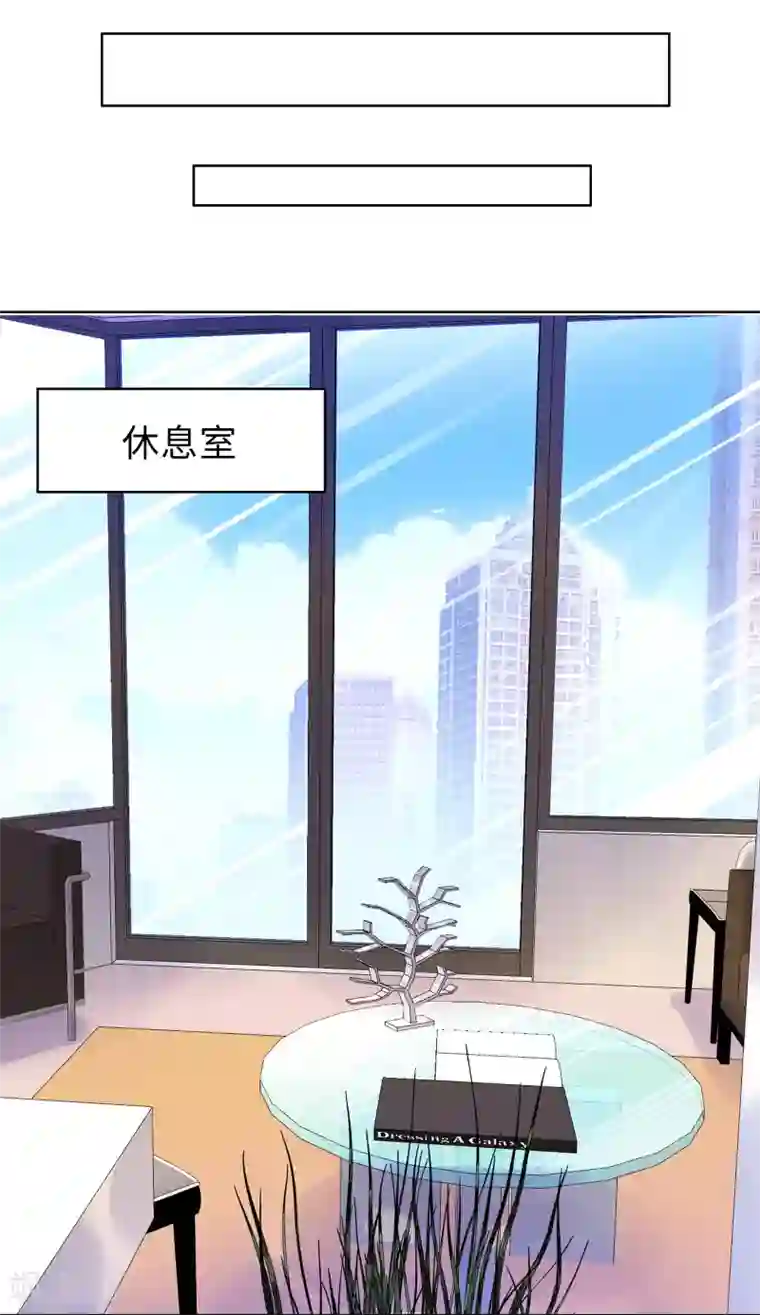 无敌双宝第6话 迟来的通知