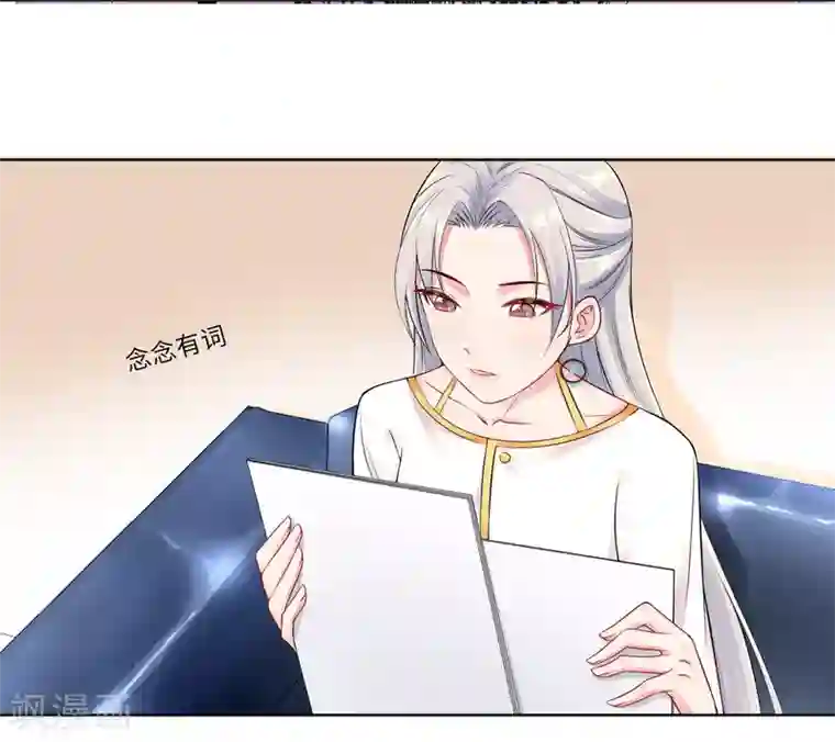 无敌双宝第6话 迟来的通知