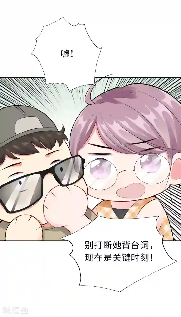 无敌双宝第6话 迟来的通知