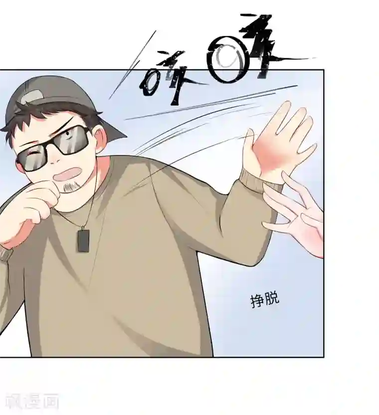 无敌双宝第6话 迟来的通知
