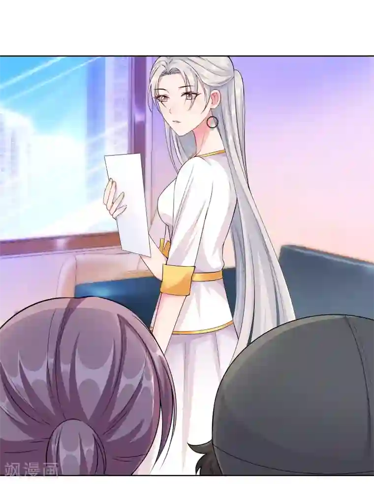 无敌双宝第6话 迟来的通知