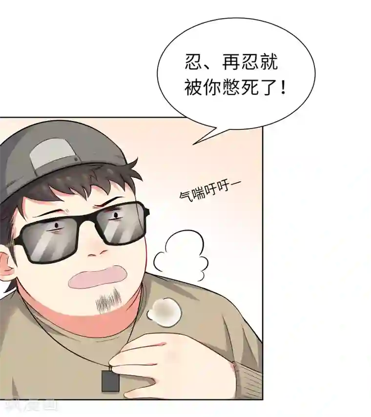 无敌双宝第6话 迟来的通知