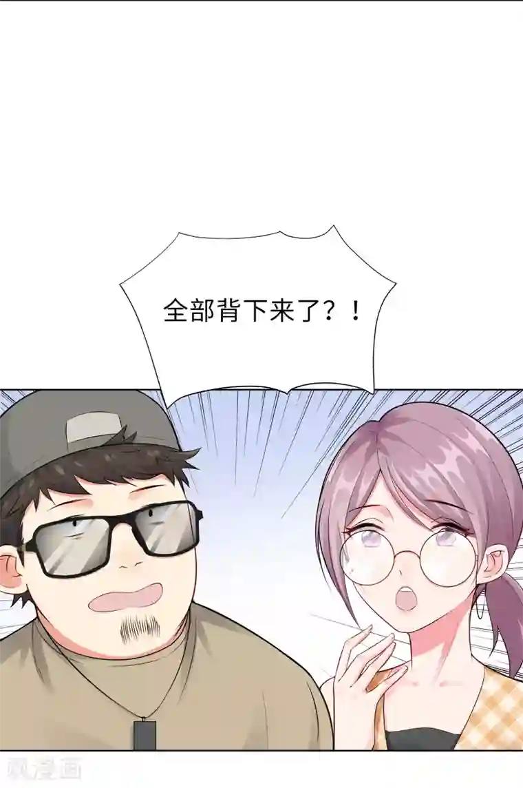 无敌双宝第6话 迟来的通知