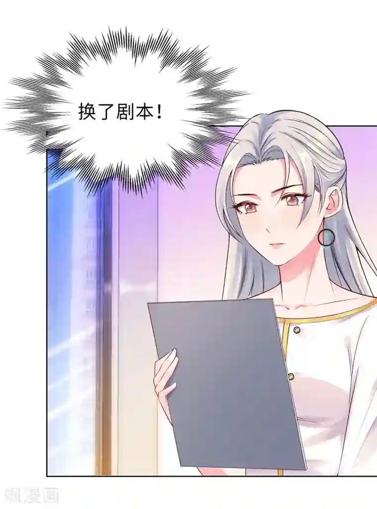 无敌双宝第6话 迟来的通知