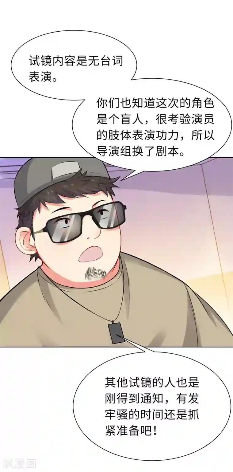 无敌双宝第6话 迟来的通知