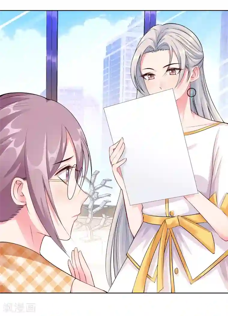 无敌双宝第6话 迟来的通知