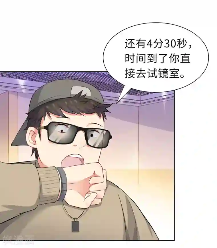 无敌双宝第6话 迟来的通知