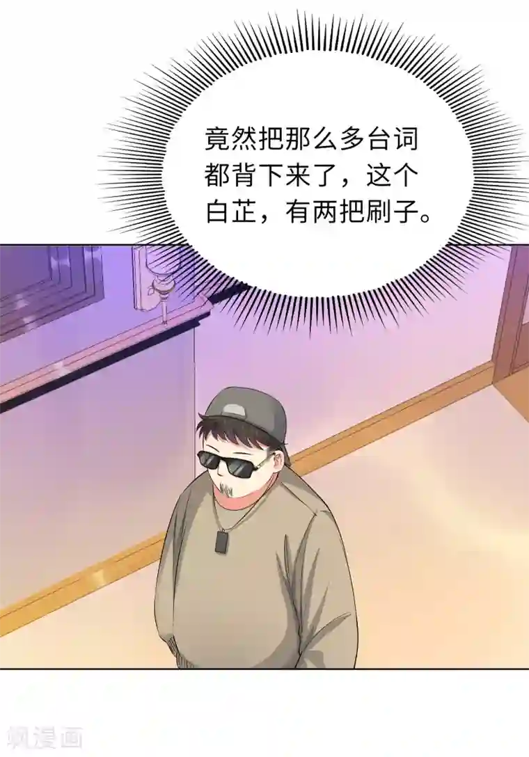 无敌双宝第6话 迟来的通知