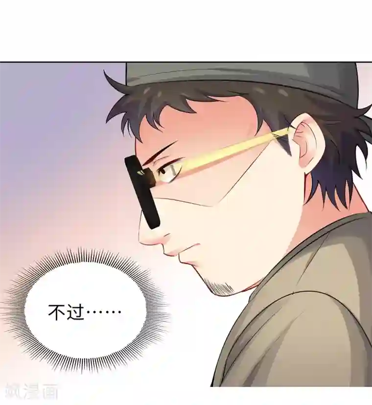 无敌双宝第6话 迟来的通知