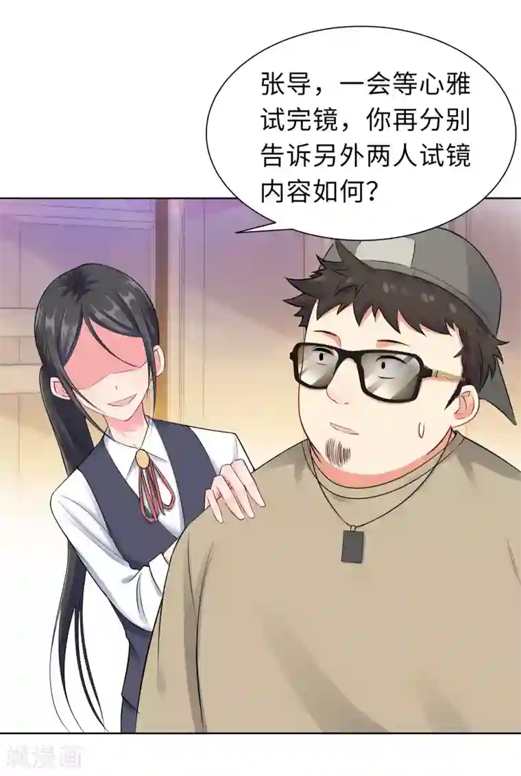 无敌双宝第6话 迟来的通知