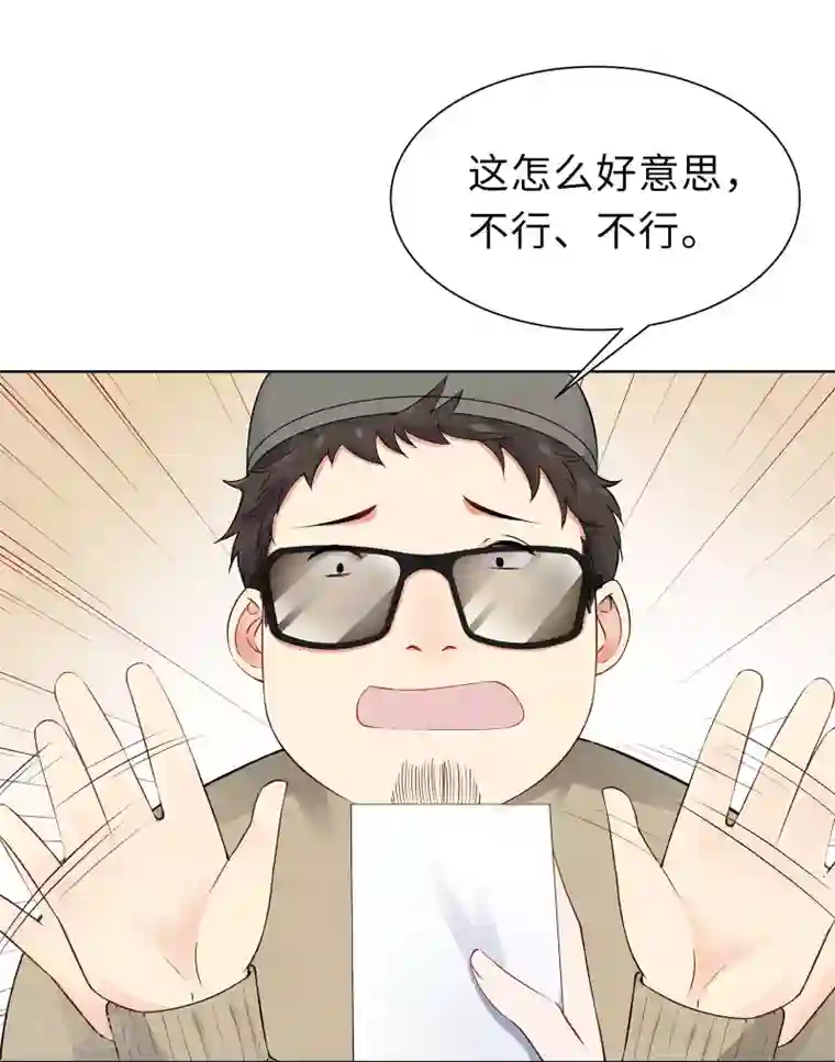 无敌双宝第6话 迟来的通知