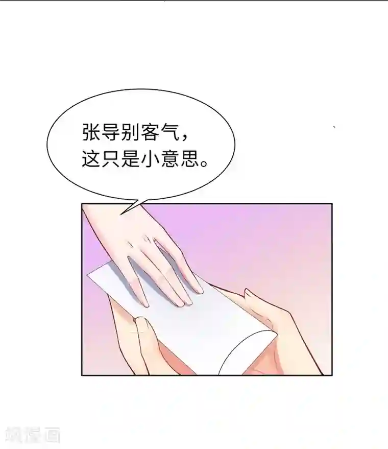 无敌双宝第6话 迟来的通知