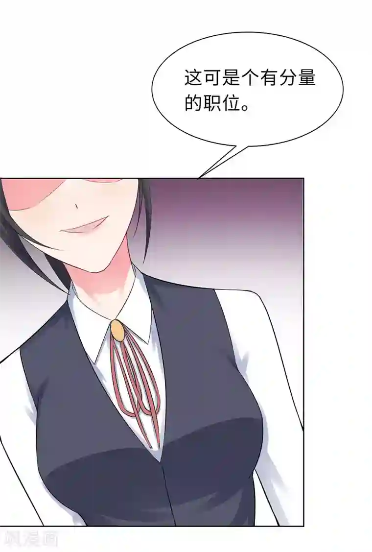 无敌双宝第6话 迟来的通知