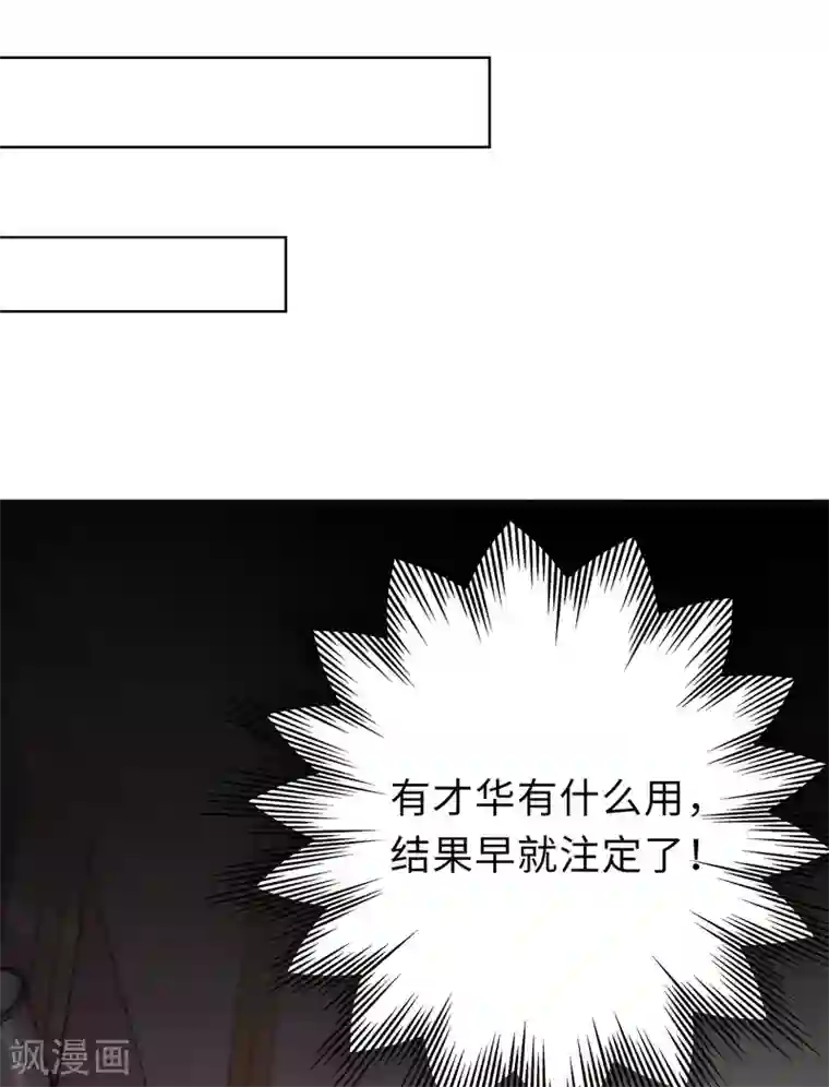 无敌双宝第6话 迟来的通知