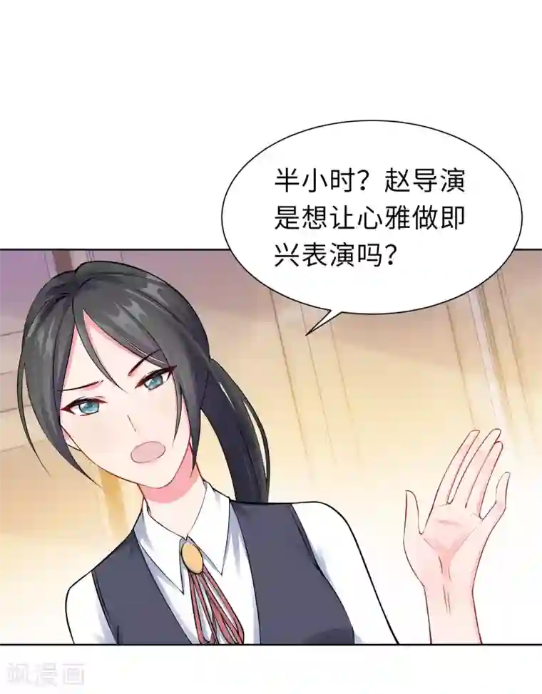 无敌双宝第6话 迟来的通知