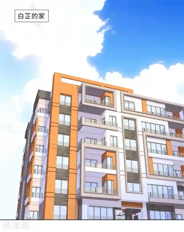 无敌双宝第7话 耍大牌？